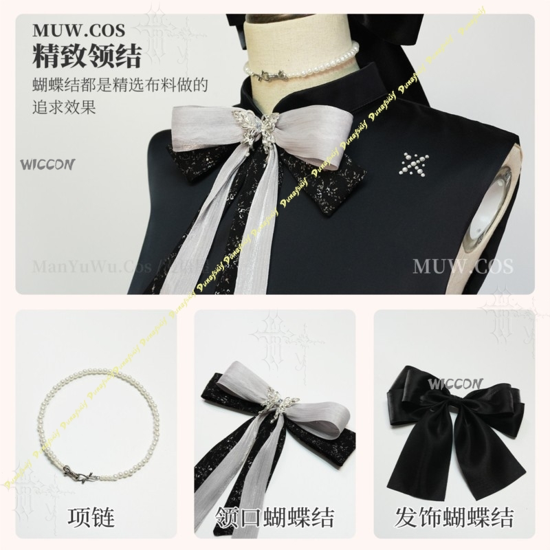 Love And Deepspace MC Colorful - Anime Cosplay Couple review and price