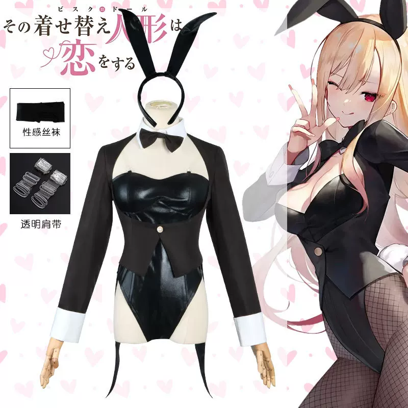 My Dress-Up Darling Cosplay Co - Kitagawa Anime Cosplay review and price