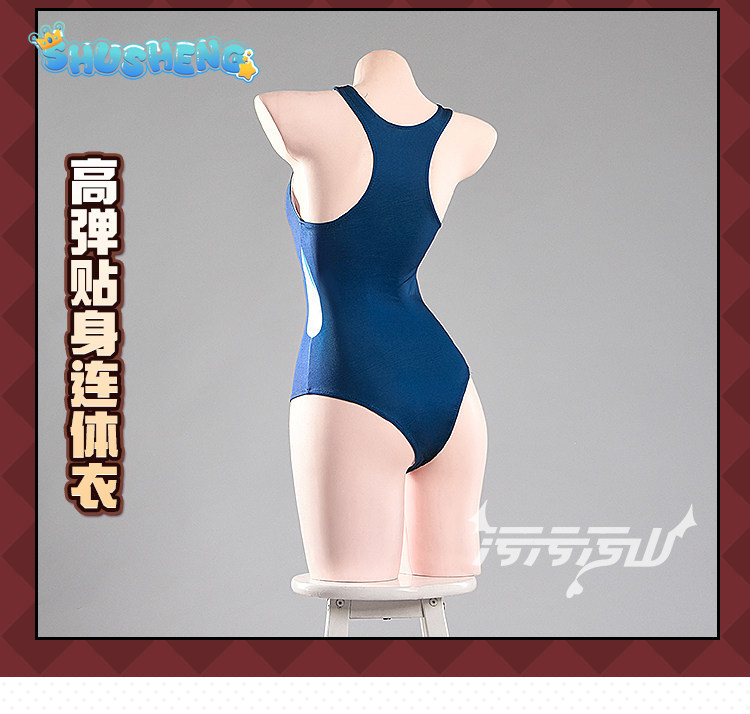 Tendou Arisu Anime Blue Archiv - Anime Cosplay Jumpsuit review and price