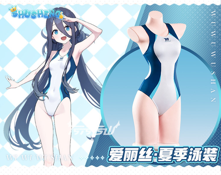 Tendou Arisu Anime Blue Archiv - Anime Cosplay Jumpsuit review and price