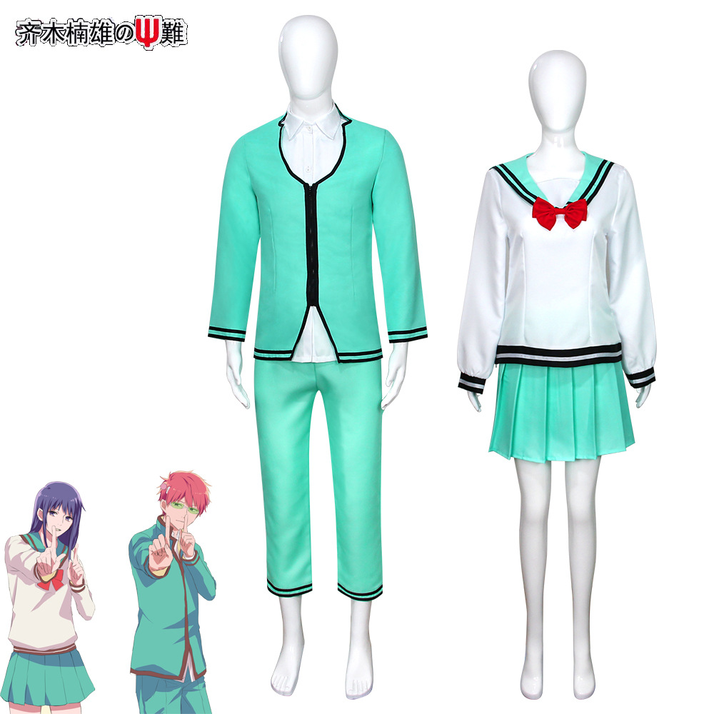 The Disastrous Life of Saiki K - Anime Cosplay Couple review and price