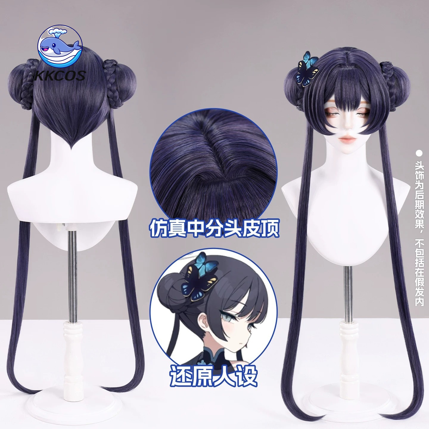 KKCos Kisaki Blue Archive Cosp - Anime Cosplay Blue Hair review and price
