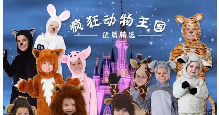 Jumpsuits Horse Boy Animal Clo - Anime Cosplay Jumpsuit review and price