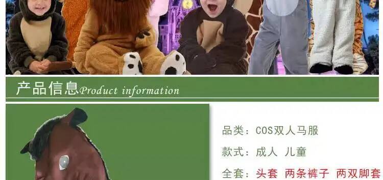 Jumpsuits Horse Boy Animal Clo - Anime Cosplay Jumpsuit review and price